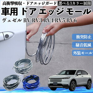 ���F�[�� RV RV3 RV4 RV5 RV6 �� �h�A���[�� �G�b�W�v���e�N�^�[ �G�b�W���[�� �K�[�h �v���e�N�^�[ U���^ ���h�~ �ی� �����ጸ �Փ˖h�~ ���R�J�b�g�\ 5m 3�F �t�F���_�[ �O�� �L�Y �o���p�[ �h