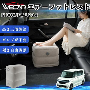 N-BOX JF�n 1 2 3 4 �݊��� �G�A�[�t�b�g���X�g �ԗp �G�A�`�� ��C �f�X�N �܂��� ���u�� ���� �N�b�V���� �I�b�g�}�� �y�� �@�� ���s�O�b�Y �g���x�� �V���� �����^�� �����o�X �Ԓ��� ���s �t