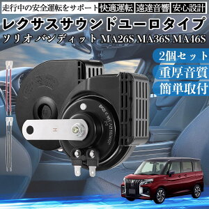 �\���I �o���f�B�b�g MA26S MA36S MA46S �S�N�� �z�[�� �N���N�V���� �_�u���T�E���h ���N�T�X�� �����T�E���h ���^�[�q�z���t 500Hz���� 400Hz�ቹ �Ԍ��Ή� 105dB���� 12V�� �ۈ���K�� ���Y�Ԍ��� 