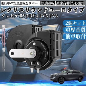 ���F�[�� RV3 RV4 RV5 RV6 �S�N�� �z�[�� �N���N�V���� �_�u���T�E���h ���N�T�X�� �����T�E���h ���^�[�q�z���t 500Hz���� 400Hz�ቹ �Ԍ��Ή� 105dB���� 12V�� �ۈ���K�� ���Y�Ԍ��� �������i �J