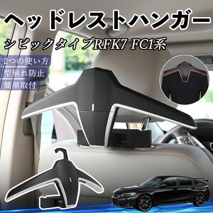 �y�|�C���g10�{ ���������z�{�c �V�r�b�N �^�C�vR �n�b�`�o�b�N �Z�_�� FK7 FC1�n �w�b�h���X�g�n���K�[ �w�b�h���X�g �t�b�N �n���K�[ �ԍڃn���K�[ �}���`�n���K�[ Pettia