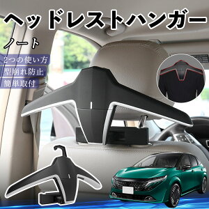 �y�|�C���g10�{ ���������z���Y �m�[�g?E13 FE13?�I�[�� e-POWER �w�b�h���X�g�n���K�[ �w�b�h���X�g �t�b�N �n���K�[ �ԍڃn���K�[ �}���`�n���K�[ �W���P�b�g�n���K�[ Pettia