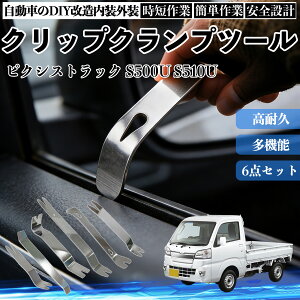 �y�|�C���g10�{ ���������z�s�N�V�X�g���b�N S500U S510U ���������� �����蔍���� �p�l���͂��� �N���b�v�N�����v�c�[�� �� ������ �E���H�� �����p 6�{ Pettia