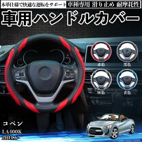 楽天市場】コペン 内装パーツ（アクセサリー｜車用品）：車用品 