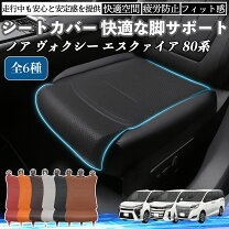 楽天市場】80ヴォクシー オットマンの通販