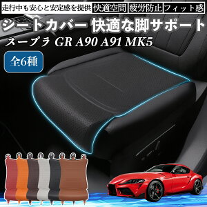 �y�|�C���g10�{ ���������z�g���^ �X�[�v�� GR A90 A91 MK5 �ԗp �V�[�g�J�o�[ �J�[�V�[�g �V�[�g�N�b�V���� ���ȃV�[�g ���z�c �r�T�|�[�g 3D�\�� ����~�� �ꖇ Pettia