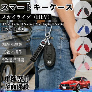 �y�|�C���g10�{ ���������z�X�J�C���C�� HEV J50 NJ50 H26.2-R3.10 �L�[�P�[�X �L�[�J�o�[ �X�}�[�g ���U�[ �v ��p �� �� �R���p�N�g �L�Y�h�~ �J�X�^�� �p�[�c �A�N�Z�T���[ 3�{�^�� 5�F Pettia