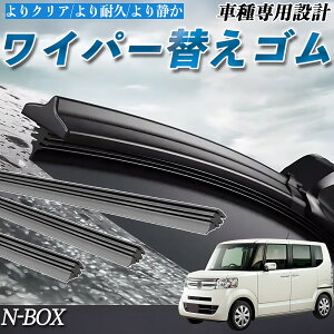 y|Cg10{ zN-BOX JF3 JF4 JF5 JF6 Cp[ ւS Cp[S  ݊i iVRS ^]  A 3{Zbg JX^ pettia