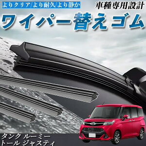 �^���N ���[�~�[ �g�[�� �W���X�e�B M900A M910A M900S M910S ���C�p�[ �ւ��S�� ���C�p�[�S�� ���� �݊��i ���i���V�R�S�� �^�]�� ����� ���A 3�{�Z�b�g �J�X�^�� pettia