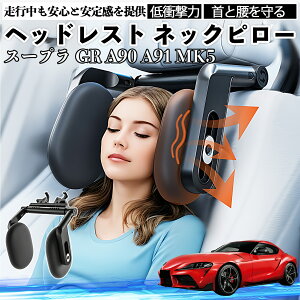 �g���^ �X�[�v�� GR A90 A91 MK5 �w�b�h���X�g �l�b�N�s���[ �� �l�b�N�p�b�h �� �N�b�V���� �q�� ��l �� ��T�|�[�g ���� �Ԓ��� Pettia