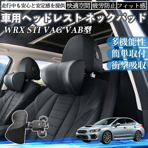 �y�|�C���g10�{ ���������z�X�o�� WRX STI VAG VAB�^ �ԃw�b�h���X�g �l�b�N�p�b�h �� ��N�b�V���� �㉺ �O�� ���߉\ �� �z�ŃT�|�[ ���� �Ԓ��� Pettia