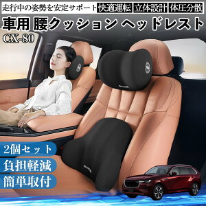 �}�c�_ CX-80 �ԗp ���N�b�V���� �w�b�h���X�g �����o�[�T�|�[�g �z�ŃT�|�[�g �ᔽ�� �������[�t�H�[�� ��J�y�� Pettia