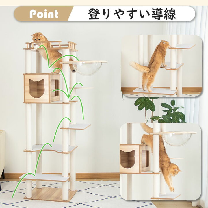 楽天市場】【1000円OFF⇒11980円・レビュー特典あり】 キャットタワー 