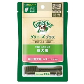 【グリニーズ プラス】成犬 超小型（1.3〜4kg）ミニ 6本