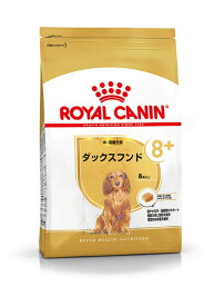 【ロイヤルカナン】ダックスフンド　中・高齢犬用（8歳～）　3kg