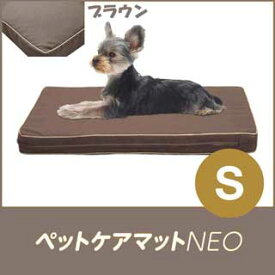 【爽快潔リビング】ペットケアマットNEO　S　ブラウン