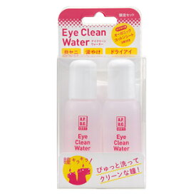 【たかくら新産業】A.P.D.C.クリアアイクリーンウォーター 50ml×2本