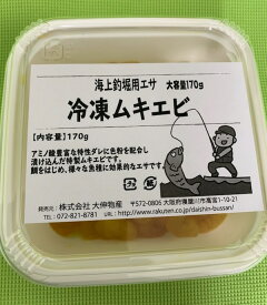 楽天市場 エサエビの通販