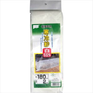 ynӑׁz_|p(1.8m×2m) FF/1 yMz