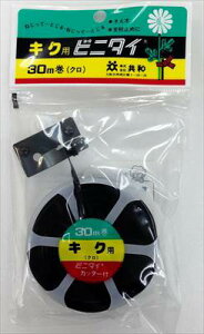 yazJb^[trj^C ep FF/130m yMz