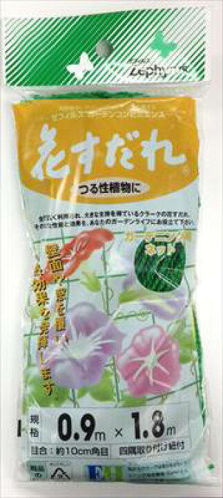 楽天市場 クラーク 花すだれ 0 9m 1 8m 色 グリーン １個 M ウォッチ