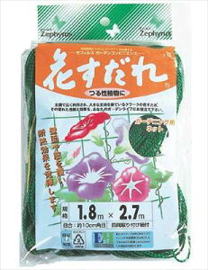 yN[NzԂ(1.8m×2.7m) FFO[/1 yMz