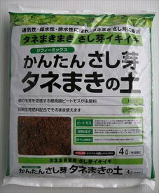 楽天市場 さしめの通販