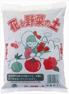 yH{VYzԂƖ؂̓y(3L)/1 yMz