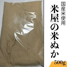 楽天市場 釣り 米ぬかの通販