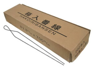 HԐU3.1mm×700mmyKz