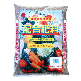 【津田商店】配合肥料（10kg）/1個　※代引き不可商品※【M】