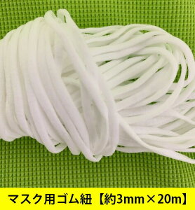 2gZbgc킸}XNS }XNЂ }XNp SR y3mm×20m×2gz }XNSR }XNR [֑yϕsz