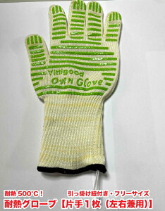 ϔM500x@ϔMO[u (~ߕt)@yЎ1 / FFO[z@Ep@t[TCY@A~h@ہ@2d\@ϔM܁@[֑yZz