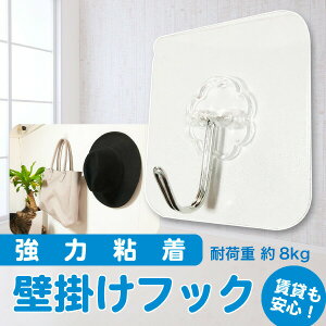 天井 フック 耐荷重 その他の収納家具 収納用品の人気商品 通販 価格比較 価格 Com