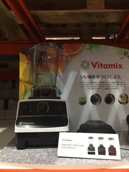 楽天市場】【送料無料】【コストコ】VITAMIX ASPIRE ビタミックス 高  