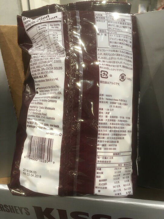 楽天市場 送料無料 コストコ Hershey S ハーシー キスチョコ ミルクチョコ 1 58kg アルミ個包装 Z ウォッチ