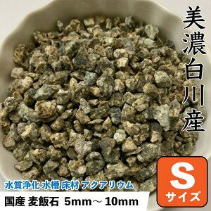 Y ѐ (ZY) 1kg ySTCYF5mm`10mmz ΂͂񂹂   tB^[hߍ Ϗ܋ 狛 yDBPz