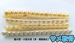犬用おもちゃ グルコサミン コンドロイチン ペットの人気商品 通販 価格比較 価格 Com 犬用おもちゃ グルコサミン コンドロイチン ペットの人気商品 通販 価格比較 価格 Com