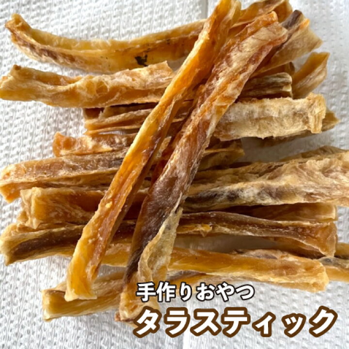 楽天市場 犬 猫 小動物 おやつ 手作りおやつ タラスティック 100g おやつ 魚スティック タラ 鱈 犬 猫 小動物 おやつ Dbp ウォッチ 楽天市場 犬 猫 小動物 おやつ 手作りおやつ タラスティック 100g おやつ 魚スティック タラ 鱈 犬 猫 小動物 おやつ Dbp ウォッチ
