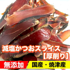 鰹節 無添加 ドッグフードの人気商品 通販 価格比較 価格 Com