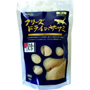【PET】【ママクック】(ニャンコのおやつ)フリーズドライのササミ 猫用 150g JAN4580207273378【T】