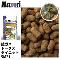 楽天市場】mazuriリクガメフードの通販
