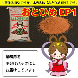 y[֑zۍg ƂЂEP1(1.7mm) 1kg(500g×2p) ~ EP-1 _Ĵ͂ P t̉a Obs[̃GTyTHBz