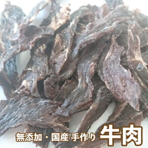 牛肉 300g ペットの人気商品 通販 価格比較 価格 Com
