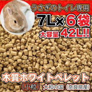 木 ペレット 鳥 小動物用品の人気商品 通販 価格比較 価格 Com