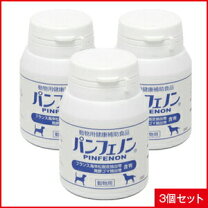 楽天市場】パンフェノン 120粒×3個セットの通販