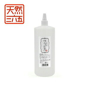 【PET】【ポイント11倍】【ミルク】天然三六五 ペット用食器洗剤 サラピカ 1000ml 詰め替え用 JAN:4582377646709【T】