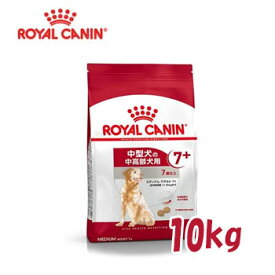 ロイヤルカナン（ROYALCANIN）ドッグフード　高齢犬・中型犬用　ミディアムアダルト7＋　7歳以上　10kg
