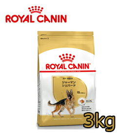 ロイヤルカナンBHNジャーマンシェパードアダルト（成犬～高齢犬用）3kg【ロイヤルカナン（ROYAL CANIN）/ドライフード/成犬用（アダルト）・高齢犬（シニア）・シェパード専用/ペットフード/DOG FOOD/ドッグフード】