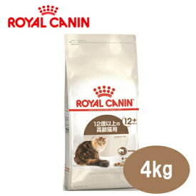 ロイヤルカナン フィーラインヘルスニュートリション　エイジング+12（12歳以上の老齢猫用）　4kg【ROYALCANIN/FHN/キャットフード/ドライフード/ペットフード/高齢猫用（シニア）】【39ショップ】